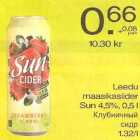 Alkohol - Leedu maasikasiider Sun
