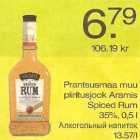 Allahindlus - Prantsusmaa muu piiritusjook Aramis Spiced Rum