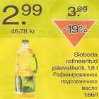 Магазин:Säästumarket,Скидка:Рафинированное подсолнечное масло