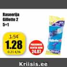Магазин:Grossi,Скидка:Бритва Gillette 2 
5+1