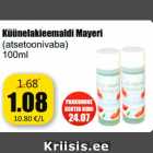 Жидкость для снятия лака Mayeri
