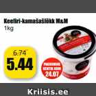 Магазин:Grossi,Скидка:Шашлык
  М & М
1кг