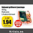 Allahindlus - Salaami grillvorst juustuga