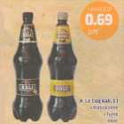 A.Le Coq kali, 1 l