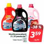 Woolite pesuvahend,
2 l, 33 pesukorda**