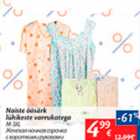 Naiste öösärk lühikeste varrukatega lühikeste varrukatega 