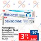 Allahindlus - Hambapasta Sensodyne, 75 ml