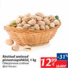 Allahindlus - Röstitud soolased pistaatsiapähklid, 1 kg