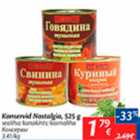 Allahindlus - Konservid Nastalgia, 525 g