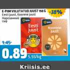 E-PIIM VIILUTATUD JUUST 150 G