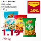 Магазин:Comarket,Скидка:Орехи