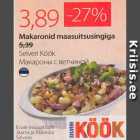Магазин:Selver,Скидка:Макароны с ветчиной