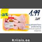 Магазин:Säästumarket,Скидка:Охлаждённые куриные окорочка