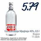 Viin Jamskaja Mjagkaja 