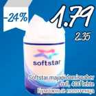 Softstar majapidamispaber 