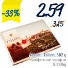 Assorti Tallinn, 382 g