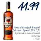 Allahindlus - Muu piiritusjook Bacardi Oakheart Spiced