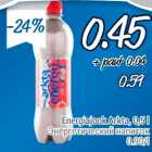 Allahindlus - Energiajook Arkta, 0,5 l