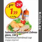 Allahindlus - Sulatatud suitsujuust Zelmas piens, 330 g