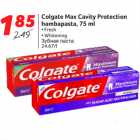 Allahindlus - Colgate Max Cavity Protection
hambapasta, 75 ml
