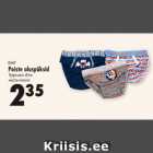 Poiste aluspüksid