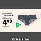 Naiste bokserid, 2 tükki