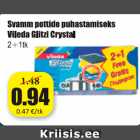 Магазин:Grossi,Скидка:Очищающие губки