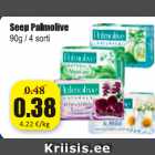 Магазин:Grossi,Скидка:Мыло Palmolive