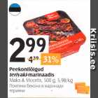 Ломтики бекона в маринаде терияки