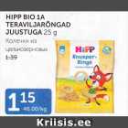 КОЛЕЧКИ ИЗ ЦЕЛЬНОЗЕРНОВЫХ 