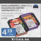 Allahindlus - KIKAS KANAGRILL-LIHA 600 g KALKUNILIHA KEEFIRIMARINAADIS 600 g