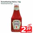 Allahindlus - Tomatiketšup Heinz, 1 kg
