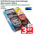 Магазин:Maxima,Скидка:Мясо-гриль с грузинской минеральной
водой