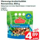 Allahindlus - Merevaigu broilerišašlõkk
Rannamõisa, 850 g
