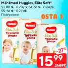 Mähkmed Huggies, Elite Soft*