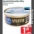 Sprotid ōlis Rannaküla, 240 g
