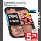 Grillribi Rannarootsi, 1 kg
