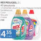 REX PESUGEEL 2 L, 40 pesukorda
