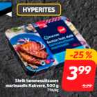 Стейк в 
маринаде Rakvere, 500 г