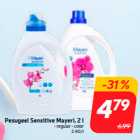Гель для стирки Sensitive Mayeri, 2 л