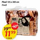 Allahindlus - Pleed 125 x 200 ml