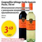 Geograafilise tähisega Itaalia lauavein Piccini, 750 ml