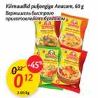 Allahindlus - Kiirnuudlid puljongiga Anacom, 60 g