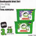 Allahindlus - Geelkapslid Ariel 3in1