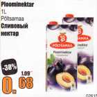 Магазин:Grossi,Скидка:Сливовый нектар