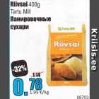 Riivsai 