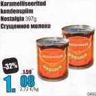 Karamelliseeritud kondenspiim Nostalgia 397 g