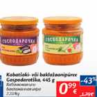 Магазин:Maxima,Скидка:Кабачковая или баклажанная икра