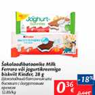 Allahindlus - Šokolaadibatoonike Milk Ferrero või jogurtikreemiga biskviit Kinder, 28 g