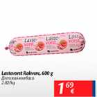 Lastevorst Rakvere, 600 g